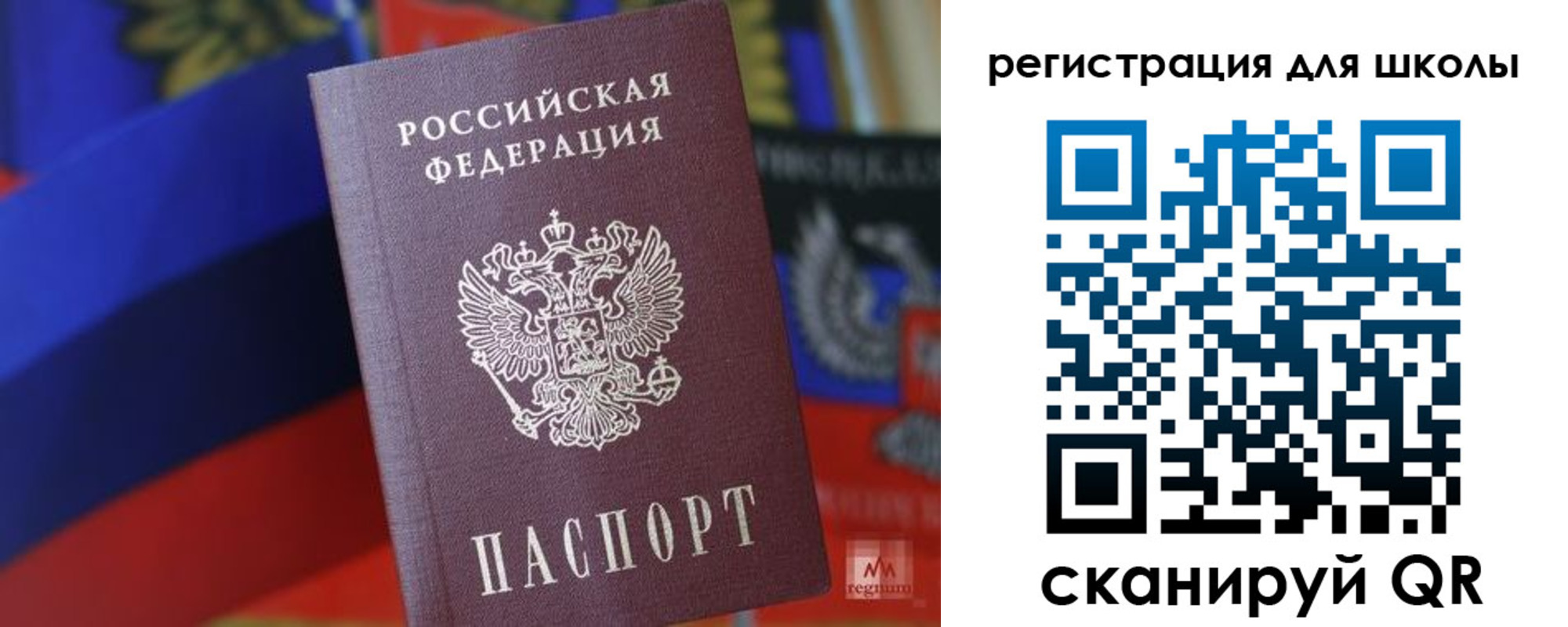временная регистрация законно в Кумертау